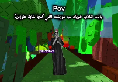 صنعاااااء #NOBY #fyp #like #سبحان_الله_وبحمده_سبحان_الله_العظيم #استغفرالله_العظيم_واتوب_اليه #comment #follow #grow_a_garden 