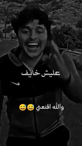 ‏#دويتو مع @حـمـزة511//𝐇𝐀𝐌𝐙𝐀 #تاغيلو_لصاحبك😂 
