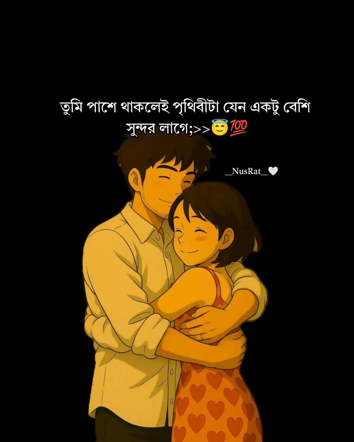 #foryour #foryoupage❤️❤️ #nusrat_jahan_803 