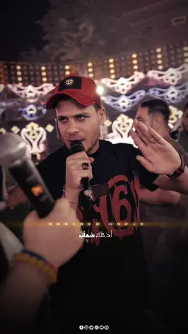 العشره عمرها مكانت بعدد السنين🖤🧏‍♂️ #محمد_غراب 