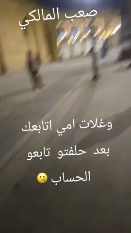 سلام وعليكم تنويه للمقطع النشرته لهاي هاذا ثاني مقطع لهاي  البنيه المحترمه اولا هيه ايرانيه عايشه بالعراق وثانين هيه قبلت اصورها فلحد يستشرف يعجبك علق ونطي لايك ومتابعه معجبك مبلازم انت واني عل راسي شكرا لكم أحبتي #@متابعه ولايك وتعليق  حساب جديد 