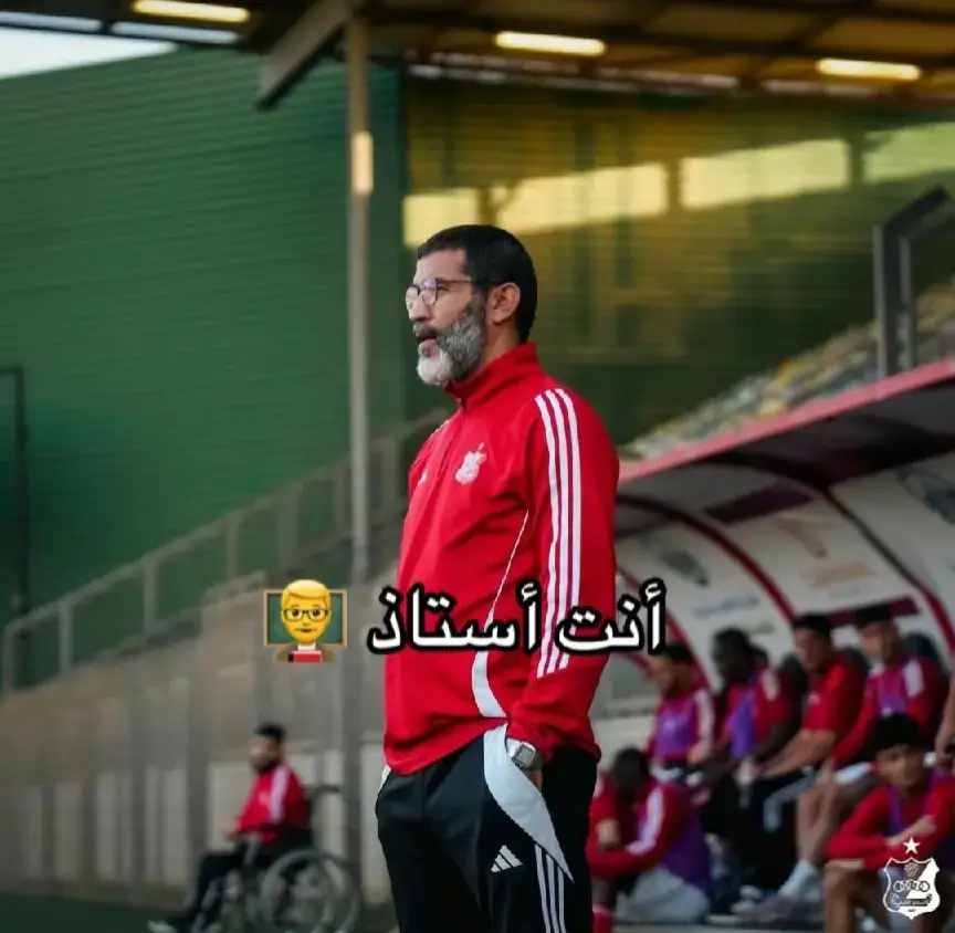 الاهلي ❤️