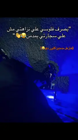 #SASA 