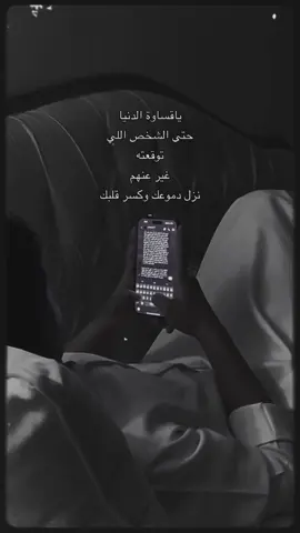 #الحب_راح_وراح_راعيه😪🚶‍♂️💔 #نظرات_الاعجاب_ظافر_الحبابي #مالي_خلق_احط_هاشتاقات #مجرد________ذووووووق🎶🎵💞 