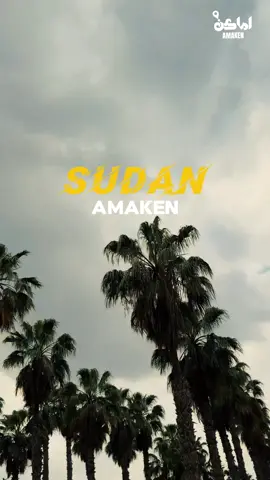 أشعة الشمس الذهبية على رمال الشمالية ☀️... وصوت النيل الهادئ يهمس بذكريات الأجداد. هذه ليست مجرد أرض، إنها روح السودان وتاريخه. تعالوا معنا في رحلة إلى قلب الولاية الشمالية.  #الولاية_الشمالية  #السودان_تيك_توك #دنقلا_المحس_السكوت_حلفا_اسوان #نوبه #explore #حلفا_سكوت_محس_دنقلا💙💙 