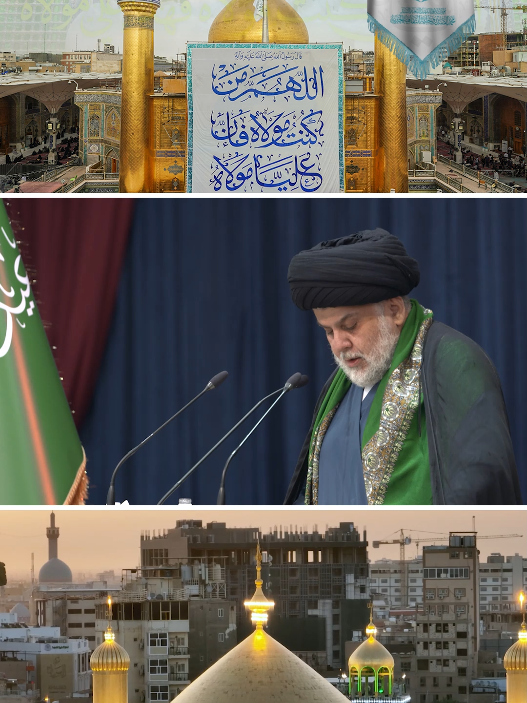 اللهم ثبتنا على ولاية أمير المؤمنين علي بن ابي طالب عليه السلام انتاج مركز المؤمل للانتاج الفني