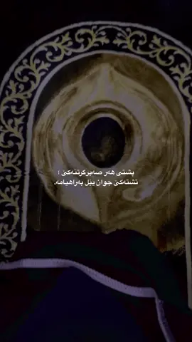 فَصَبْرٌ جَمِيلٌ🤎#sabr #alhamdulillah #allah #cleanheart #duaa #prayer #islamic_video #world #foryou 