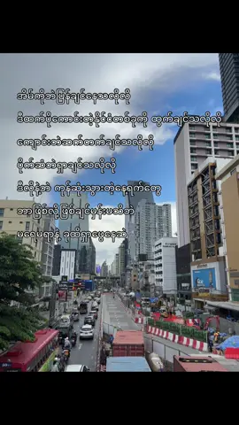 ရှေ့ကနေလမ်းပြပေးမဲ့လူတစ်လောက်ရှိရင်သိပ်ကောင်းမှာဘဲ 😇 #crd #fyp #livephoto #viral #tiktok #fypシ゚viral #fypシ゚ #fypツ #flop #foryou #fypp #fypage #foryour #foryoupage #စာတို 