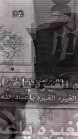 #من_لا_غيره_له_لادين_له😔🤍#تصميمي_عبودي #تصميم_فيديوهات🎶🎤🎬 #اناشيد_اسلاميه #لايكات #مشاهدات_تيك_توك 