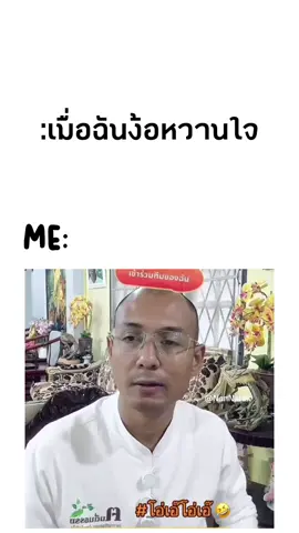 ดีกันนะ😝#มีม #คนตื่นธรรม #ฝีดดดดดดดดดดดด #ยืมลงสตอรี่ได้นะค้าบ 