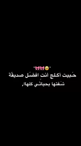 احبـج 😞🤍🤍.. @. ارد المتابعة.  .  .  .  .  ..  #مالي_خلق_احط_هاشتاقات🧢  #الشعب_الصيني_ماله_حل😂😂  #ياعلي_مولا_عَلَيہِ_السّلام  #الناصريه  #مشاهدات100k🔥 