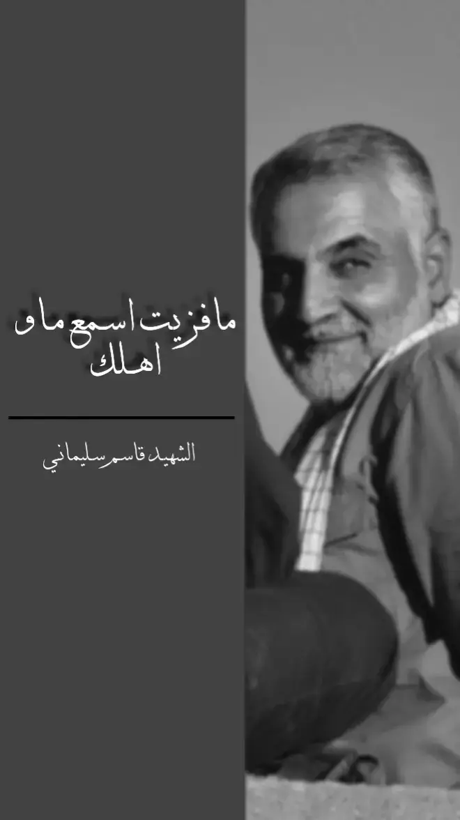#مافزيت_اسمع_ماو_هلك  #من_كنت_مولاه_فهذا_عليا_مولاه #اكسبلور #1 #الحشدالشعبي #tiktok 