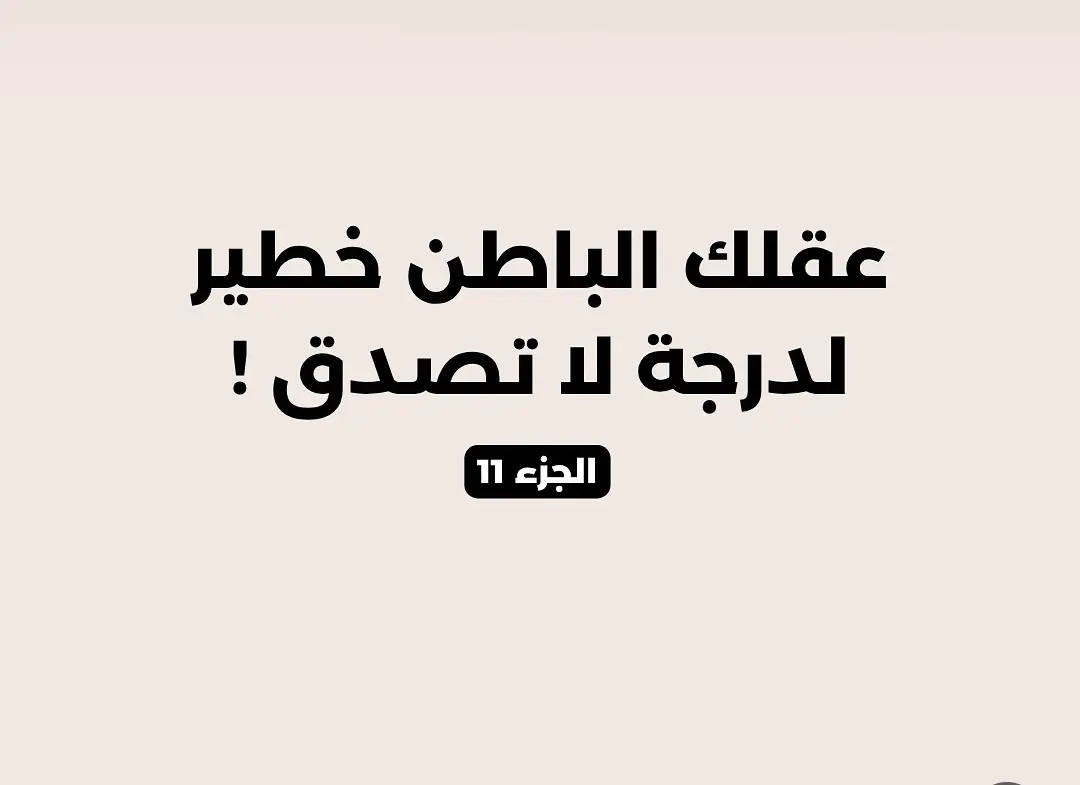 #المغرب🇲🇦تونس🇹🇳الجزائر🇩🇿 #foryoupage❤️❤️ #vira #foryoupagee #vira #تطوير_الذات 