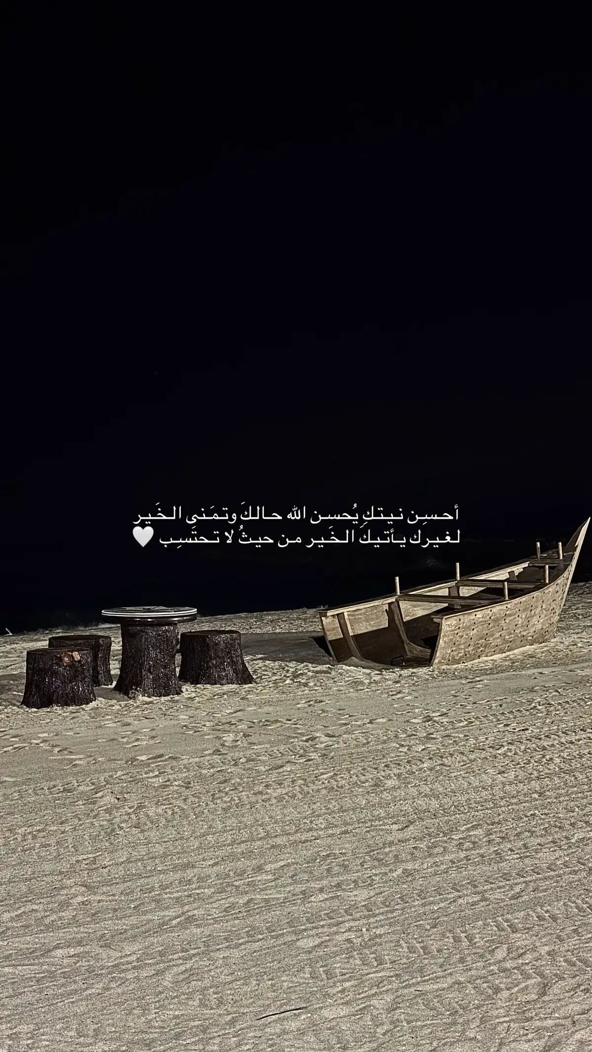 #foryou #a #athkar 