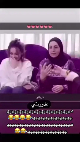 عذوبتيي 🌚🌚 #viral #fypシ #allah #اكسبلورexplore 
