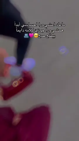 حبيبي🪐🧸🥹