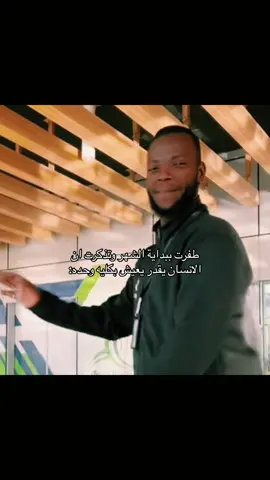 افيدونا بالله بعد حق الشهر الي بعده🤓#اكسبلوررر #تيك_توك_ #الشعب_الصيني_ماله_حل😂😂 #مالي_خلق_احط_هاشتاقات 