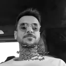 الله الله🎼💔@عايض يوسف | Ayed Yousef #عايض #عايض_يوسف #fyp #كان_موضوع 