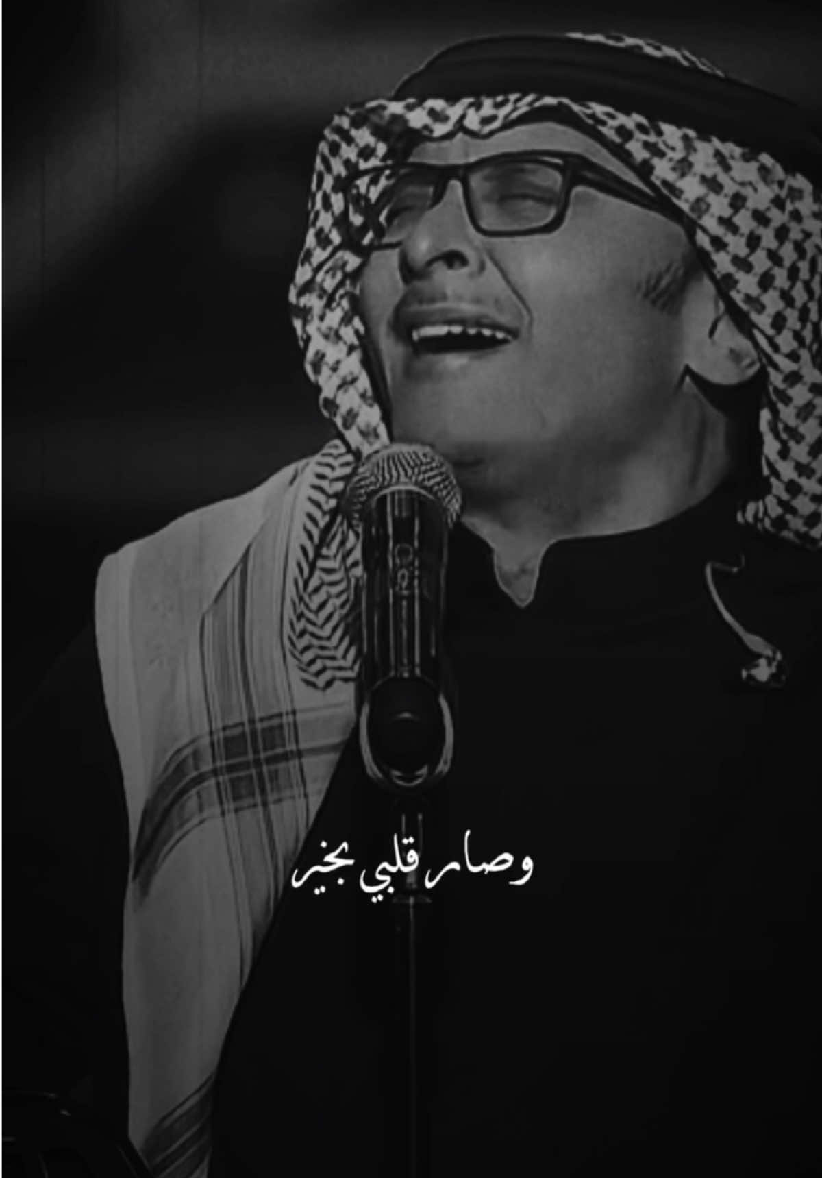 ما أبي إلا أنت وكلك لو سمحت..✨ #قنوع #عبدالمجيدعبدالله #عبدالمجيد_عبدالله #مجيد #مجودي #مجيديات #عبدالمجيد @عبدالمجيد عبدالله 
