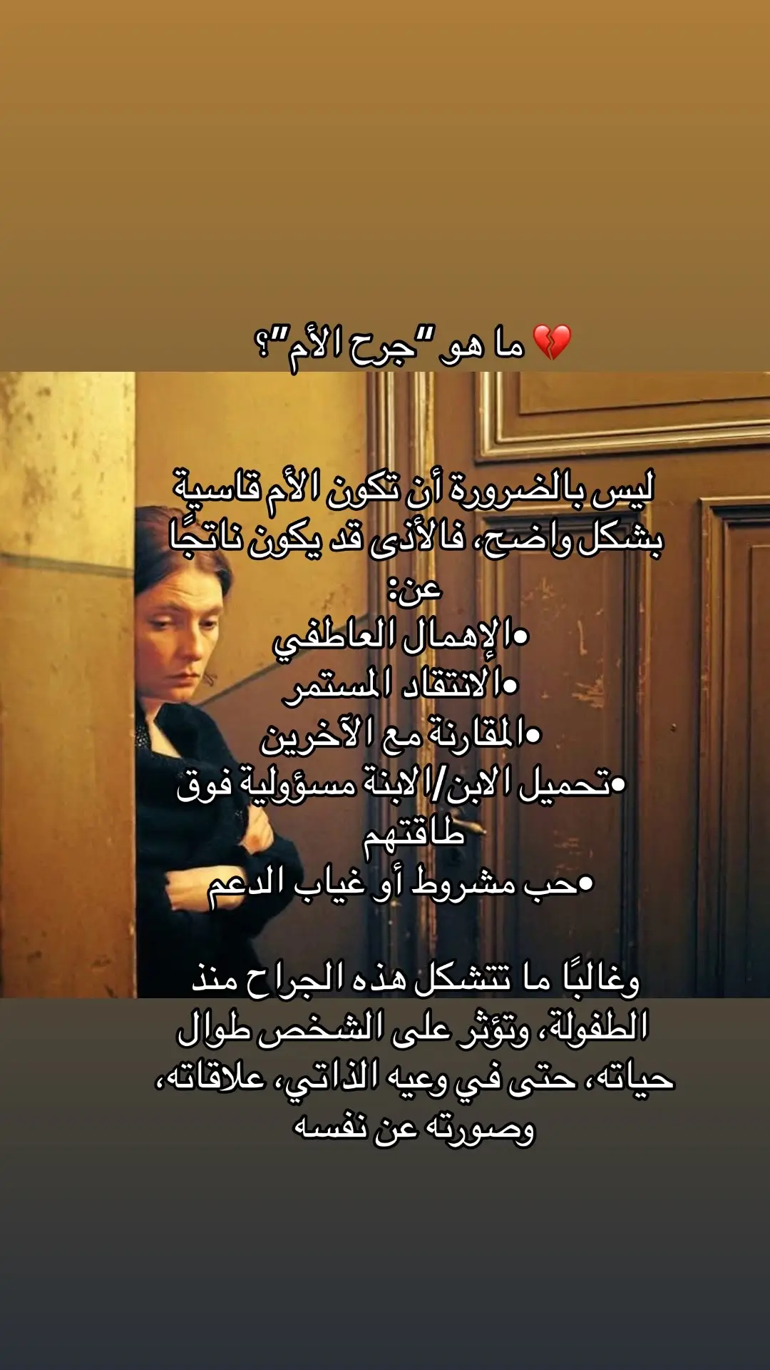 ء
