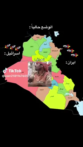 #عرب 