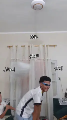 😂😂😂🥸#🌠abo_kamel_المضحك🌠 #fyp #تصميمي #مالي_خلق_احط_هاشتاقات #الشعب_الصيني_ماله_حل😂😂 #tiktok #CapCut #تصميم_فيديوهات🎶🎤🎬 #follow #fyyyyyyyyyyyyyyyy #foryou 