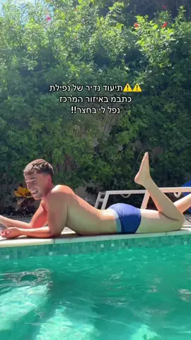 תשמרו על עצמכם !! 