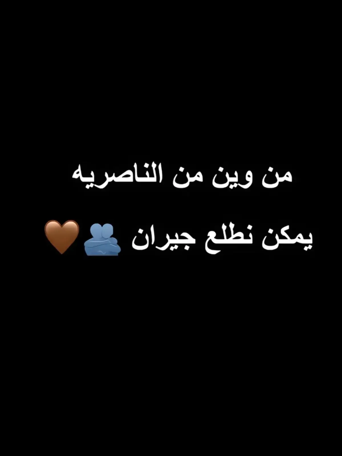 #صينيين_مالهم_حل😂😂 