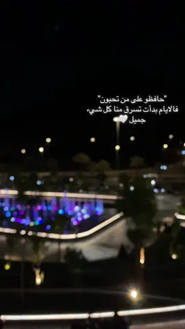 #🕊️🤍 #اكسبلورexplore❥🕊 #🌬️🎼🎶 #الشعب_الصيني_ماله_حل #