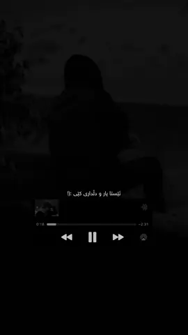 تایبەت 🖤 #su1tanhaama #viral #fyp #foryou #foryoupage 