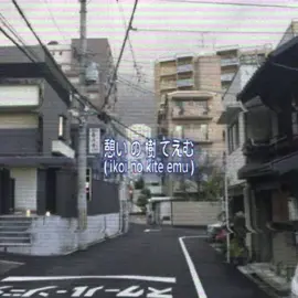 Jun Togawa - Suki Suki Dai Suki  #lyrics #on #fyp #футаж 