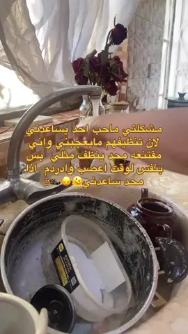 مـنو مـثلي🦦 #اكسبلور #اكسبلور #اكسبلور #اكسبلور #اكسبلور #اكسبلور #اكسبلور #اكسبلور #اكسبلور #اكسبلور #ترند #اكسبلور #اكسبلور #fy #fy #fy #fy #fy #fy #fy #fy #fy #fy #fy #fy #fy #fy #fy #fy #fy #fy #fy #fy #fy #fy #fy #fy #fy #fy #fy #fy #fy #fy 