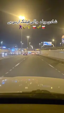 شادی والی فیلنگ آرہی ہے#foryou #unfrezzmyaccount #foryoupage #funnyvideo 