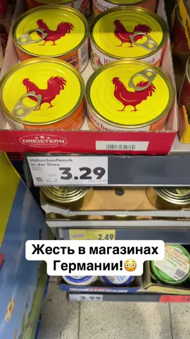 #германия #німеччина #русскиенемцы #русскиевгермании #германия🇩🇪 #німеччина🇩🇪 #украинцывгермании #українцівнімеччині #жизньвгермании #життявнімеччині #германиянарусском #русскиенемцывгермании #русскиенемцы🇩🇪🇷🇺 