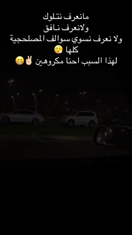 #الشعب_الصيني_ماله_حل😂😂  #حيايا_تسسسس🐍  😂😂😂😂😂😂😂👍🏻