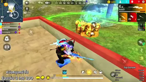 หวานเจี๊ยบบ #ICMac #FreeFire #FreeFireTH #FFCTH 