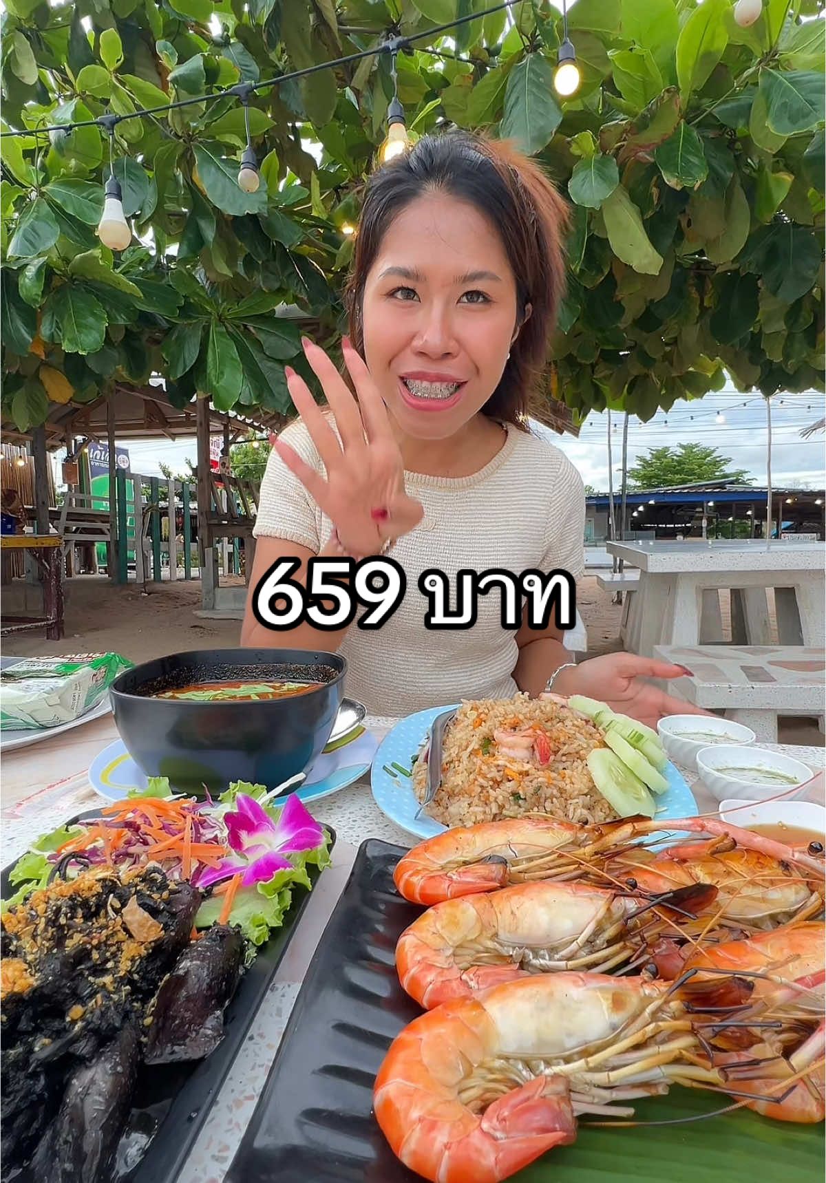 เซ็ตอาหารทะเล 659.- ร้านบ้านๆแถวหาดสุชาดาระยอง ที่เปิดมานานเกือบ 20 ปี พิกัดเจ๊เล็ก ซีฟู้ด ✨ #อั้มอั้มเวิร์คฮาร์ด #tiktokพากิน #ระยอง #tiktokกินเที่ยว 