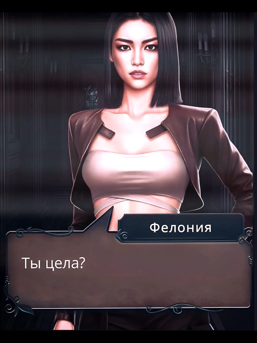 фелонии много не бывает || тгк с хмл/скринами-rrissyyu #клубромантики #кр #фелония #рса #разбитоесердцеастреи #recommendations #рекомендации #fyp 