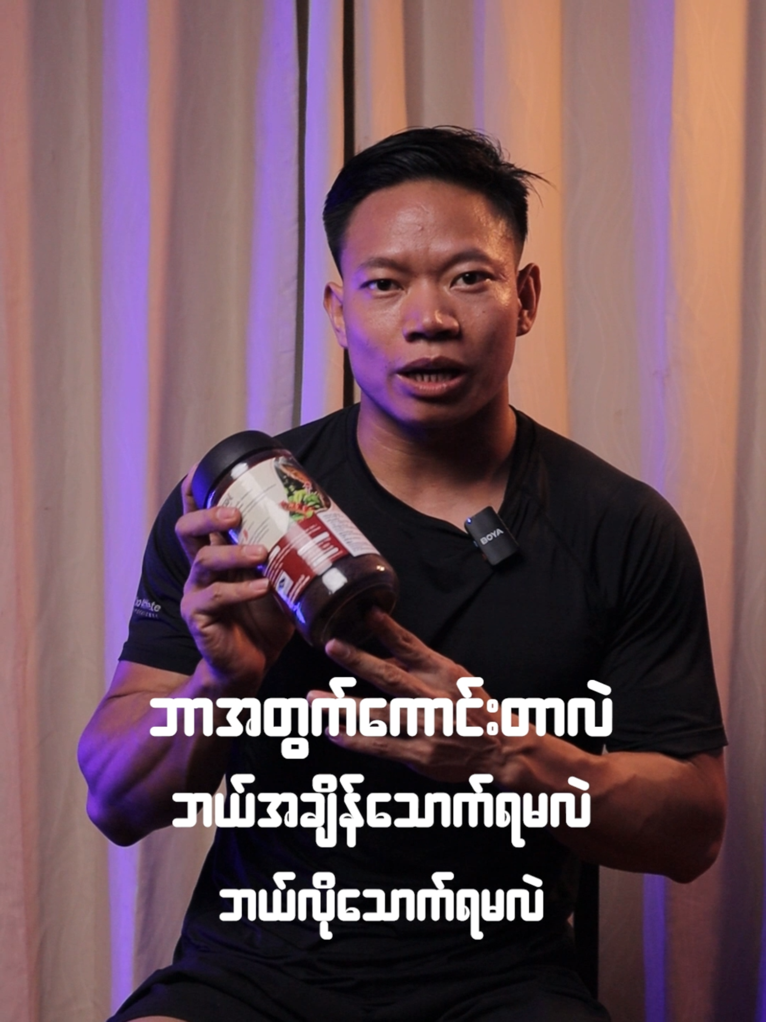 coffee #simplifyfitness