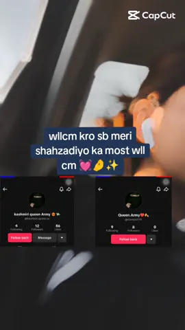 wll cm 🤗💓@Queen.Army♥️🍂 @kashmiri queen Army ❤️‍🔥💸 #mirpurajk🇬🇧🇵🇰 #minilondonmirpur🇬🇧🇵🇰 #minilondonmirpur🇬🇧🇵🇰 #minilondon🇬🇧🇵🇰 #standwithkashmir #kashmiri 