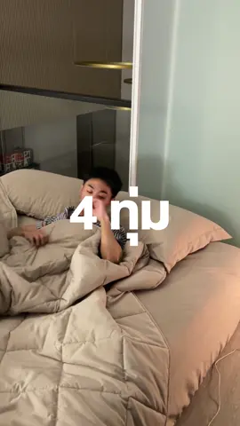 นอนคนเดียวนอนไม่หลับ หรือจะต้องมีแฟนนอนด้วย?  #AminoNite #Deepsleep #หลับลึกยาวทุกคืนตื่นสดชื่นทุกเช้า #วิตามินช่วยนอนหลับ #Ad 