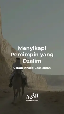 Menyikapi Pemimpin yang Dzalim | Ustadz Khalid Basalamah hafidzahullah #ustadzkhalidbasalamah #kajianislam #kajiansingkat #ceramahislam #reminder #motivasi #shorts #fyp #islamicreminder #islamicshorts #nasihatislam #kajiansunnah #manhajsalaf #pemimpin #dzalim 