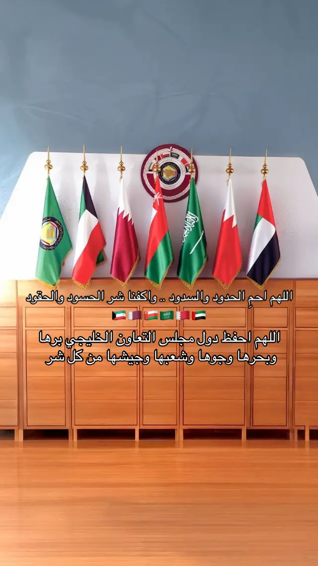 #قران_كريم #صدقه_جاريه #اجر_لي_ولكم #اللهم_صلي_على_نبينا_محمد #explore #viral #يارب_فوضت_امري_اليك #الله #اللهم_احمي_الحدود_والسدود🇦🇪 #مجلس_التعاون_الخليجي #اللهم_احفظنا_بحفظك_وأنت_خير_الحافظين 