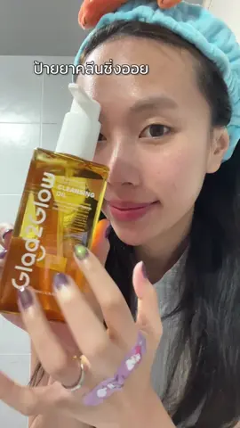 แค่ใช้ก็เหมือนทำสปาหน้าทุกวัน ฟิน🧖🏻‍♀️💛 ##ป้ายยาสกินแคร์##TikTokบิวตี้#fyp 