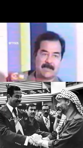 #صدام_حسين_يا_صقر_العرب_الله_ #فلسطين #الجيش_العراقي #صدام_حسين 