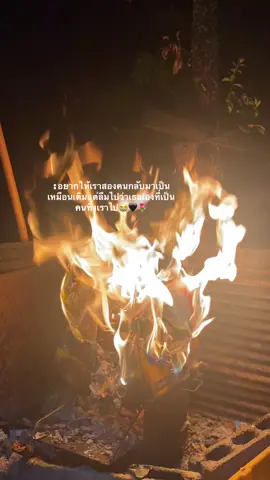 #สตอรี่ม้ง🦋✨ #แธรดม้ง🥀🤍 #สตอรี่_ความรู้สึก😔🖤🥀 #เพลงม้ง 