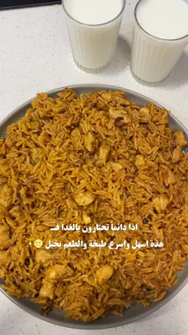 #اكسبلور 
