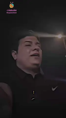 😂😂 . . . . #تحشيش #وناسه #ضحك #فن #موسيقى #مسلسل #فلم #اياد_راضي #العراق  #اياد_راضي #الاء_حسين #سعد_خليفة #فلم #مسلسل #العراق #مسلسلات #موسيقى #فن #ضحك #وناسه #تحشيش 