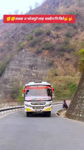 #viraltiktok @SAGAR BOSS😎✌️🤘 @RajuBomjan @सरोज लामा @Rubanxettry @ला ई बे री दादा 😘🤞🤘 