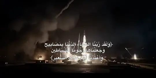 ﴿وَلا تَحسَبَنَّ الَّذينَ قُتِلوا في  سَبيلِ اللَّهِ أَمواتًا بَل أَحياءٌ عِندَ رَبِّهِم يُرزَقونَ﴾ . #شيعة_الامام_علي_عليه_السلام  #الله_هوه_الحب  #تصاميمي♥️ 